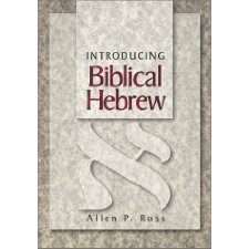 Introducing Biblical Hebrew by Ross, Allen P. (9780801021473)