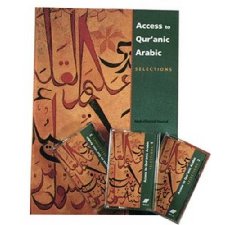 Access To Qur'anic Arabic: Textbook (English And Arabic Edition) By ...