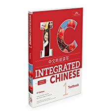 Integrated Chinese 4th Edition, Volume 1 Textbook (Simplified Chinese ...