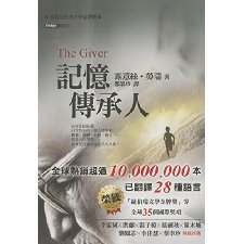 the giver 本 日本 コレクション 語