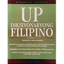 お気にいる Filipino: Diksiyonaryong UP Binagong S Virgilio by Edisyon 語学・辞書・学習参考書