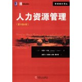 Human Resource Management - ( the original book version 8 )